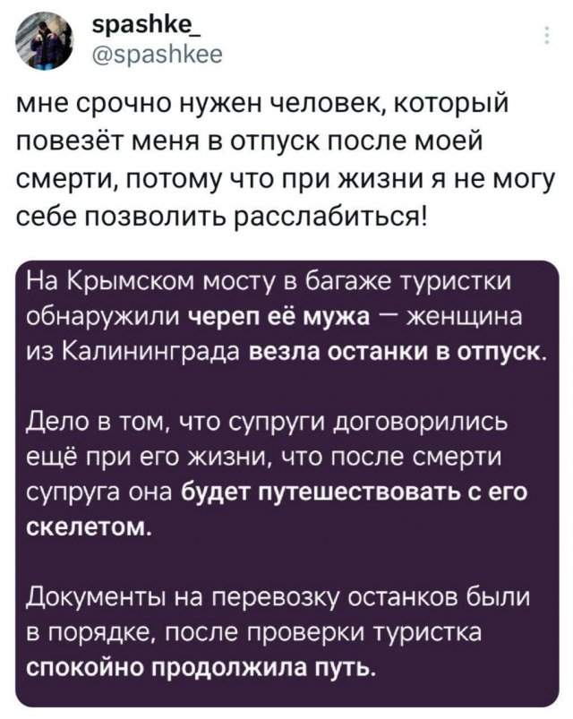 Подборка забавных твитов обо всем Подборка забавных твитов обо всем