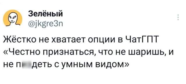 Подборка забавных твитов обо всем Подборка забавных твитов обо всем