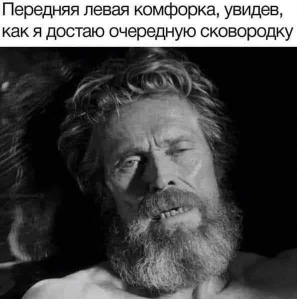 Смешные мемы - 27.06.2025 Смешные мемы - 27.06.2025