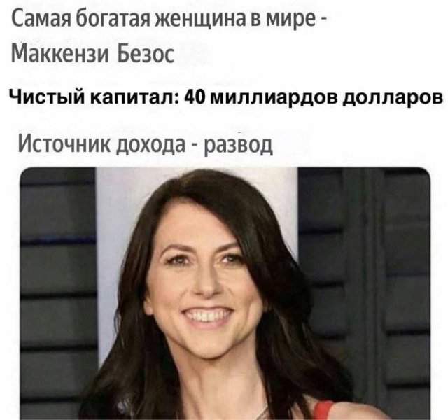 Смешные мемы - 27.06.2025 Смешные мемы - 27.06.2025