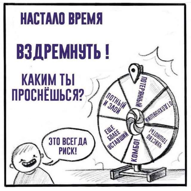 Смешные мемы - 27.06.2025 Смешные мемы - 27.06.2025