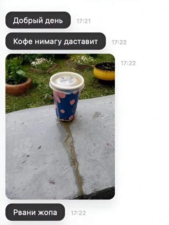 Смешные мемы - 27.06.2025 Смешные мемы - 27.06.2025