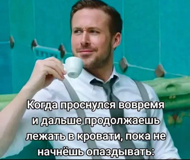 Лучшие шутки и мемы из Сети - 27.06.2025 Лучшие шутки и мемы из Сети - 27.06.2025