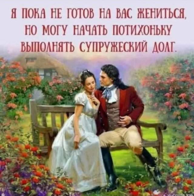 Лучшие шутки и мемы из Сети - 27.06.2025 Лучшие шутки и мемы из Сети - 27.06.2025