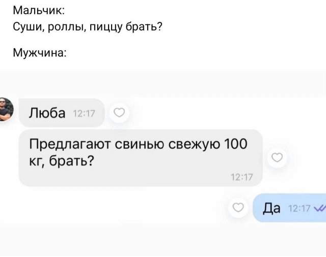 Лучшие шутки и мемы из Сети - 27.06.2025 Лучшие шутки и мемы из Сети - 27.06.2025