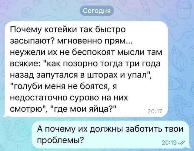 Лучшие шутки и мемы из Сети - 27.06.2025 Лучшие шутки и мемы из Сети - 27.06.2025
