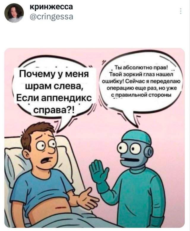 Подборка забавных твитов обо всем