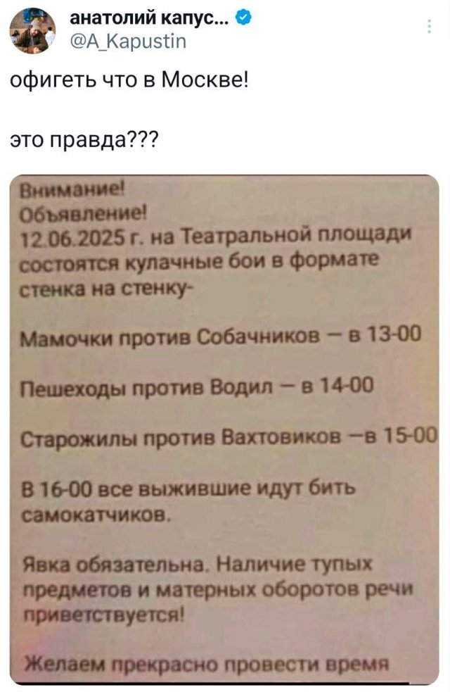 Подборка забавных твитов обо всем Подборка забавных твитов обо всем