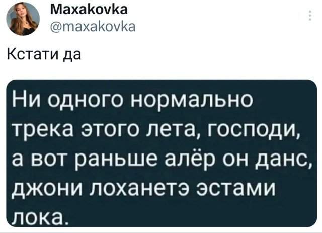 Подборка забавных твитов обо всем Подборка забавных твитов обо всем
