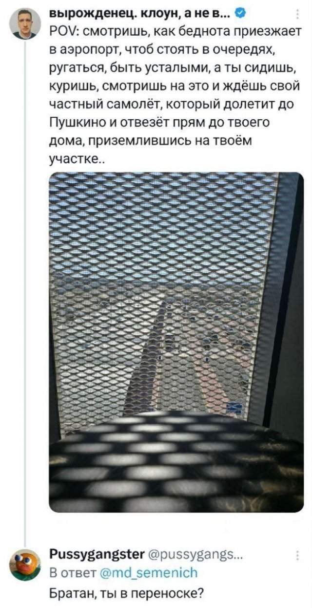 Подборка забавных твитов обо всем Подборка забавных твитов обо всем