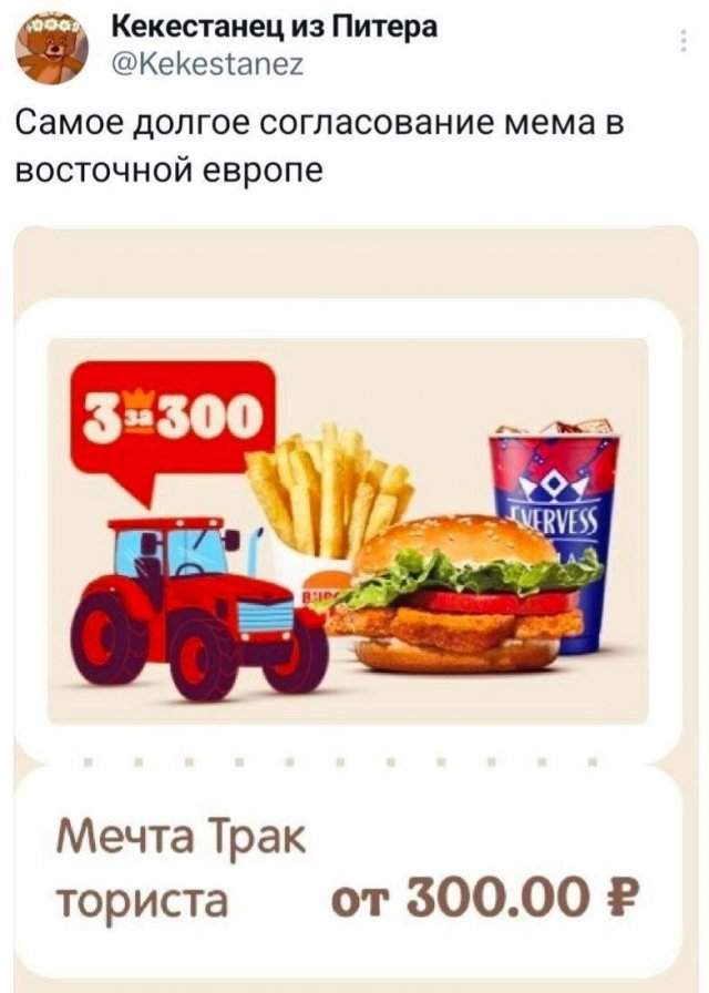 Подборка забавных твитов обо всем Подборка забавных твитов обо всем