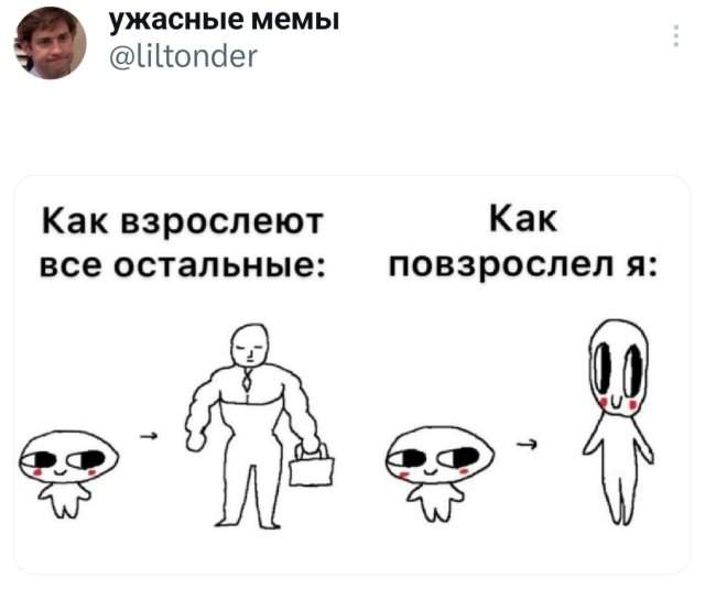 Подборка забавных твитов обо всем Подборка забавных твитов обо всем