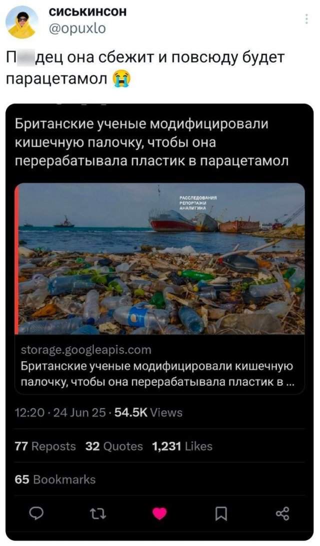 Подборка забавных твитов обо всем Подборка забавных твитов обо всем