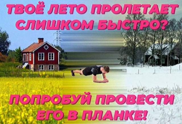 Смешные мемы - 30.06.2025