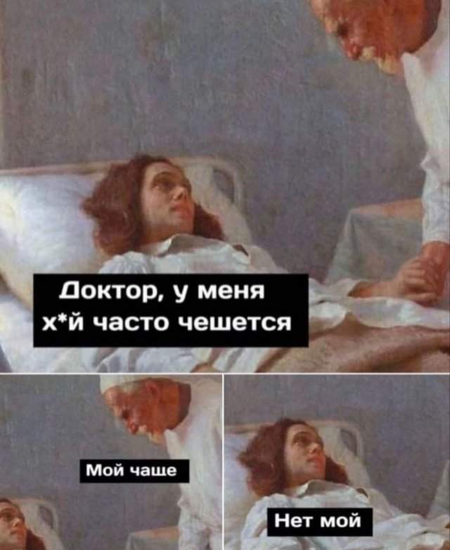 Смешные мемы - 30.06.2025 Смешные мемы - 30.06.2025