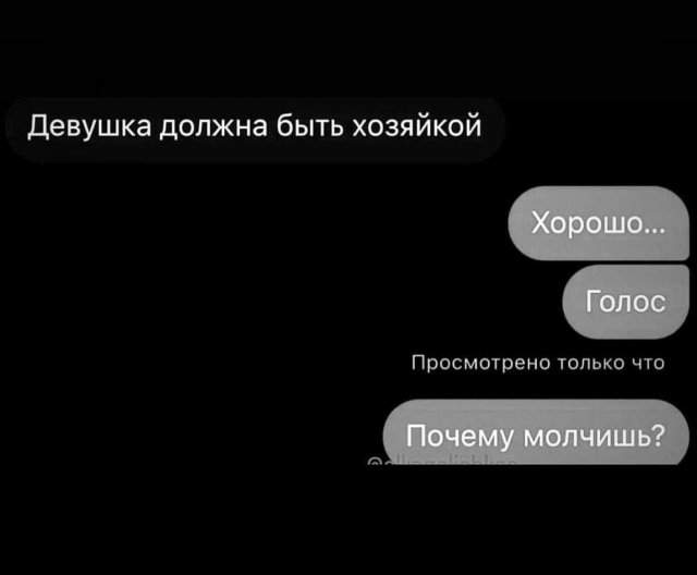 Смешные мемы - 30.06.2025 Смешные мемы - 30.06.2025