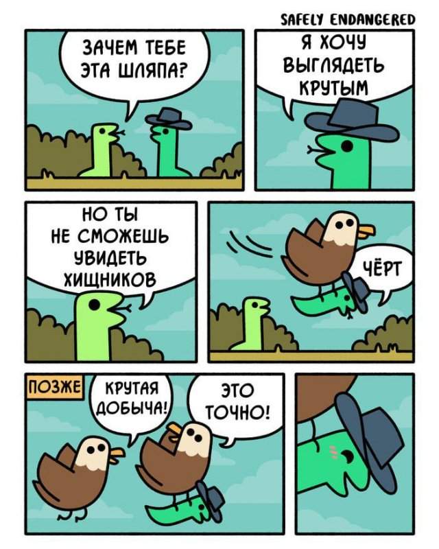 Смешные мемы - 30.06.2025 Смешные мемы - 30.06.2025