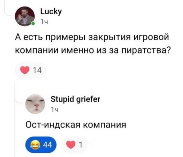 Смешные мемы - 30.06.2025 Смешные мемы - 30.06.2025