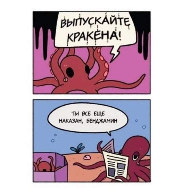Смешные мемы - 30.06.2025 Смешные мемы - 30.06.2025