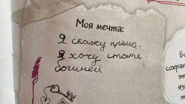 Смешные картинки - 30.06.2025 Смешные картинки - 30.06.2025