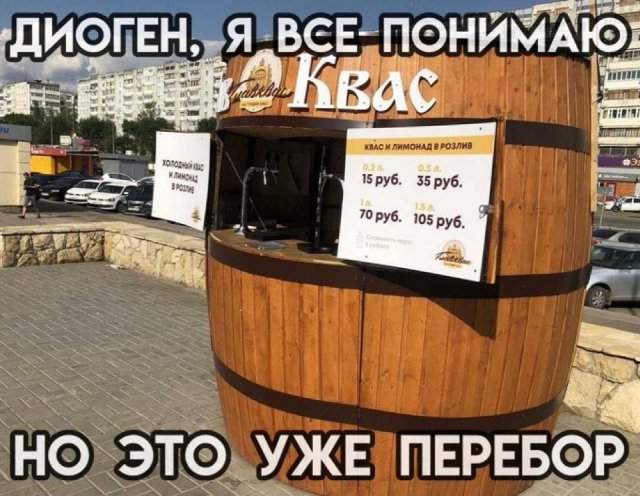 Смешные картинки - 30.06.2025 Смешные картинки - 30.06.2025
