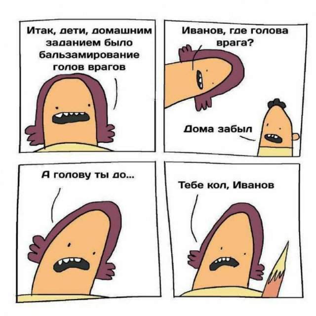 Смешные картинки - 30.06.2025 Смешные картинки - 30.06.2025