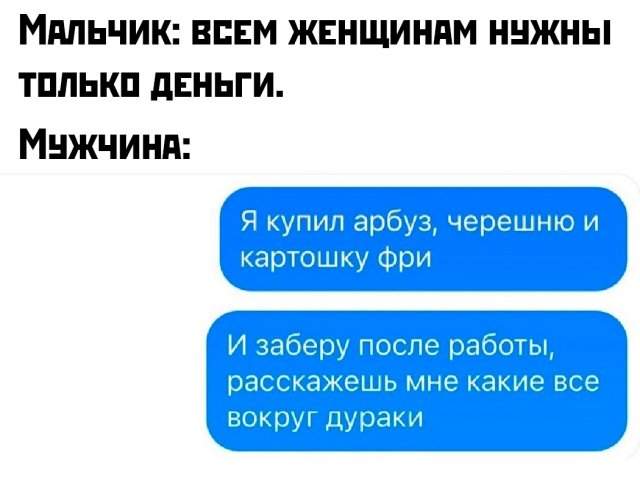 Подборка картинок. Вечерний выпуск - 30.06.2025