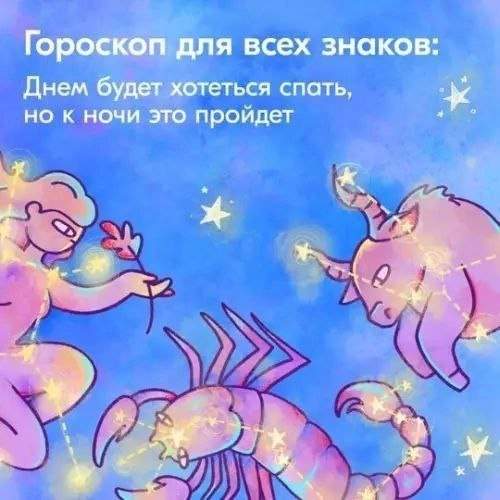 Лучшие шутки и мемы из Сети - 30.06.2025
