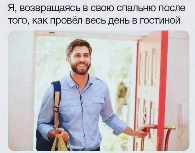 Лучшие шутки и мемы из Сети - 30.06.2025 Лучшие шутки и мемы из Сети - 30.06.2025