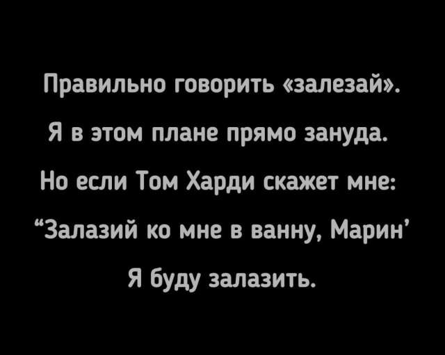 Лучшие шутки и мемы из Сети - 30.06.2025 Лучшие шутки и мемы из Сети - 30.06.2025