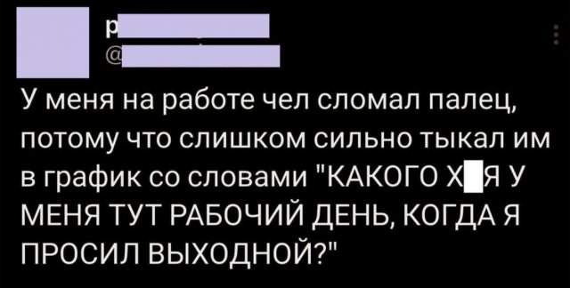 Лучшие шутки и мемы из Сети - 30.06.2025 Лучшие шутки и мемы из Сети - 30.06.2025