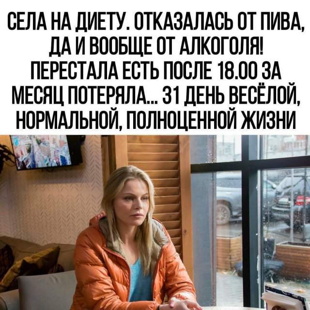 Лучшие шутки и мемы из Сети - 30.06.2025 Лучшие шутки и мемы из Сети - 30.06.2025