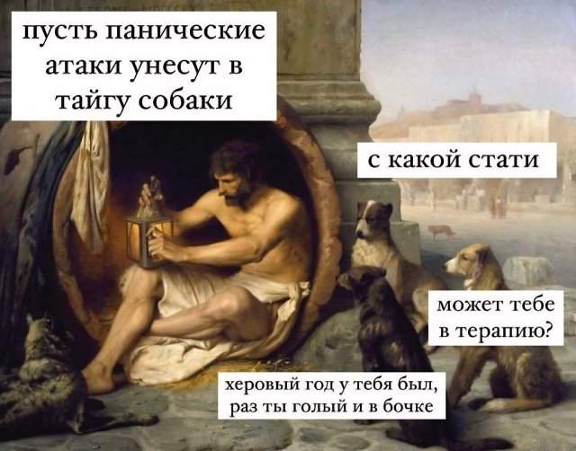 Лучшие шутки и мемы из Сети - 30.06.2025 Лучшие шутки и мемы из Сети - 30.06.2025