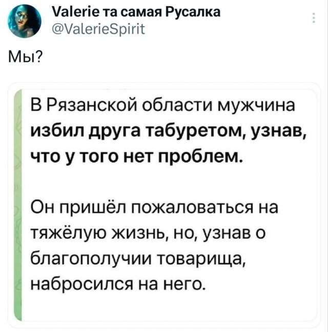 Подборка забавных твитов обо всем