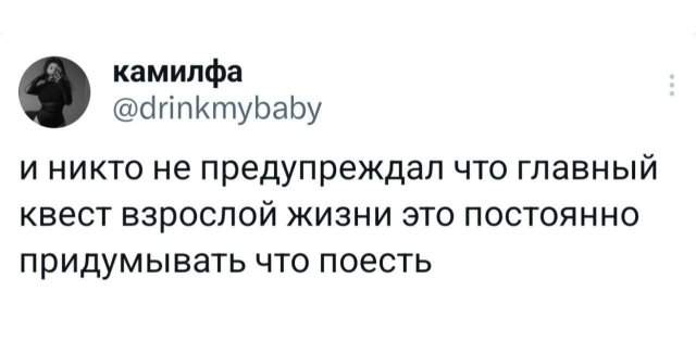 Подборка забавных твитов обо всем Подборка забавных твитов обо всем
