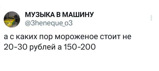Подборка забавных твитов обо всем Подборка забавных твитов обо всем