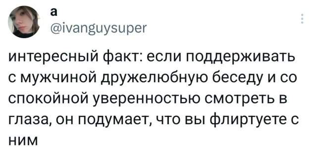 Подборка забавных твитов обо всем Подборка забавных твитов обо всем