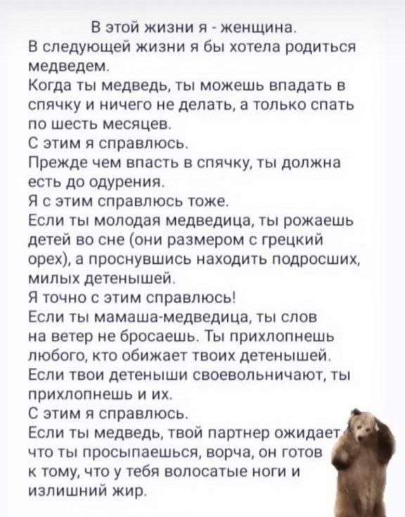 Смешные мемы - 01.07.2025