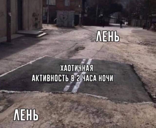 Смешные мемы - 01.07.2025