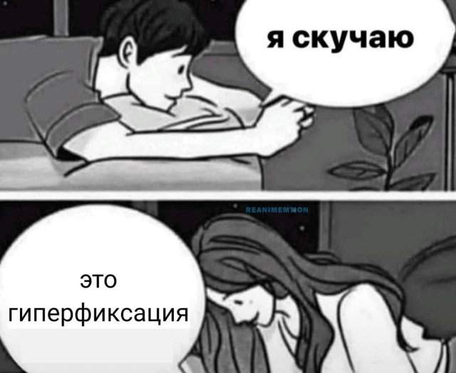 Смешные мемы - 01.07.2025