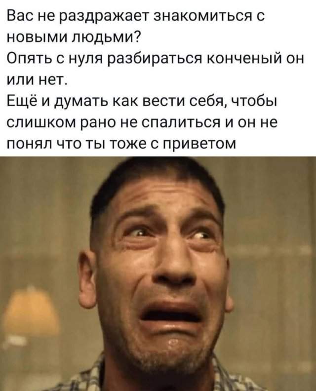 Лучшие шутки и мемы из Сети - 01.07.2025
