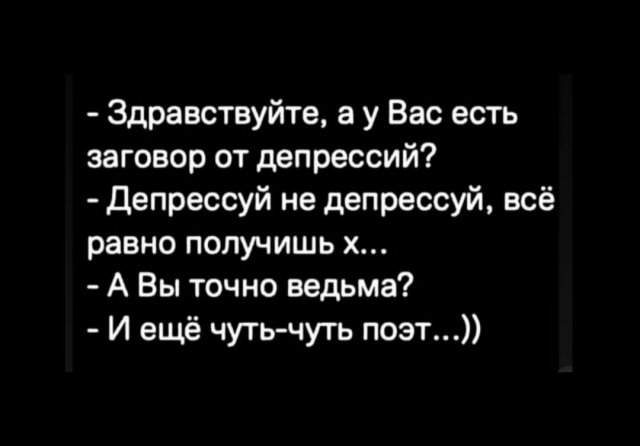 Лучшие шутки и мемы из Сети - 01.07.2025