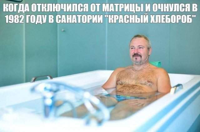 Лучшие шутки и мемы из Сети - 01.07.2025