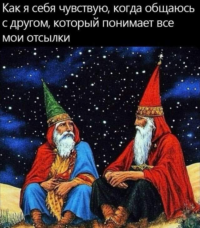 Лучшие шутки и мемы из Сети - 01.07.2025