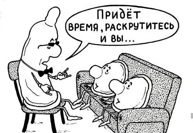 Смешные картинки - 02.07.2025