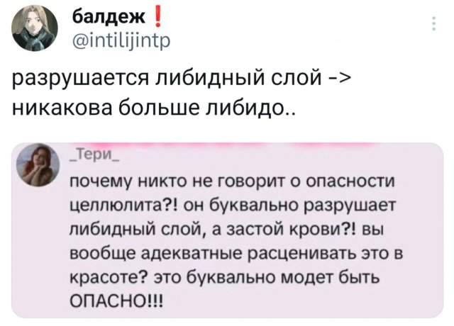 Подборка забавных твитов обо всем