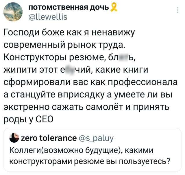 Подборка забавных твитов обо всем Подборка забавных твитов обо всем