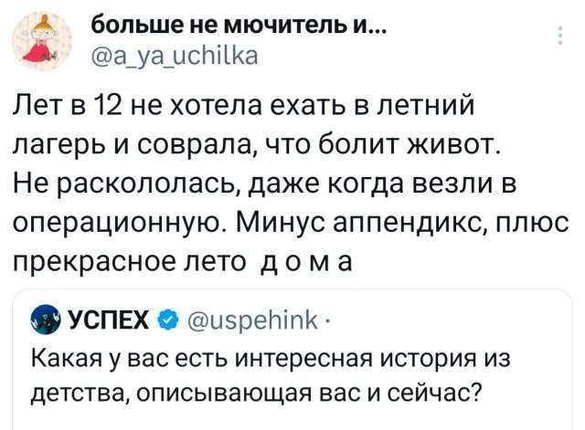 Подборка забавных твитов обо всем Подборка забавных твитов обо всем