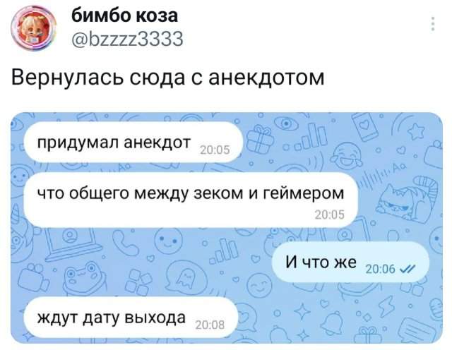 Подборка забавных твитов обо всем Подборка забавных твитов обо всем