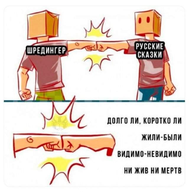 Лучшие шутки и мемы из Сети - 02.07.2025